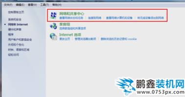 dns