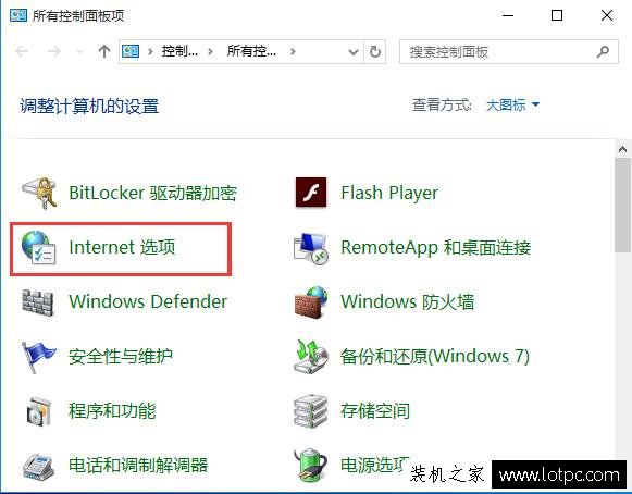 Win10浏览器缓存文件夹在哪 IE浏览器缓存文件夹查看方法教程