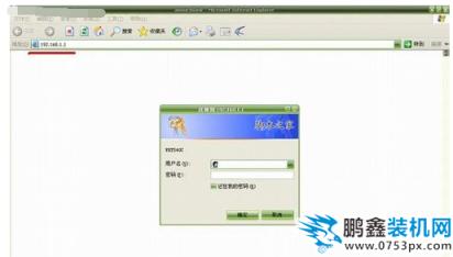 无线网络