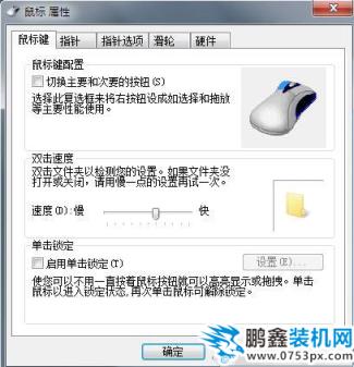 win7