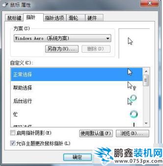设置步骤