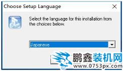 万能驱动