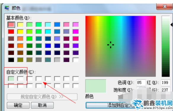 屏幕