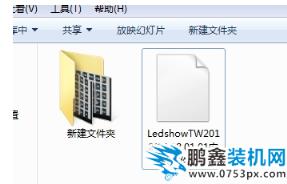 ex文件