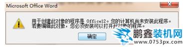 打开ex文件