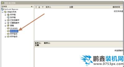 错误代码