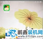 途牛旅游怎么绑定银行卡 途牛旅游绑定银行卡的教程