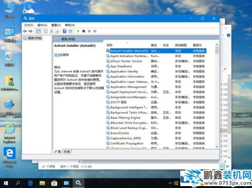 win10系统经常特别卡顿怎么办？