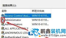 win10电脑的文件夹不能删除需要管理员权限是怎么回事？