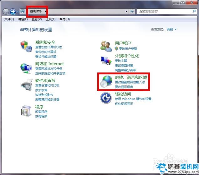 输入法