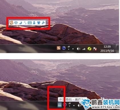 输入法