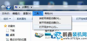 Win7文件夹选项不见了如何解决？