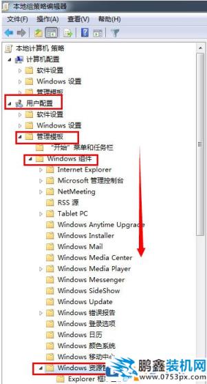 Win7文件夹选项不见了如何解决？