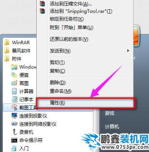 系统截图