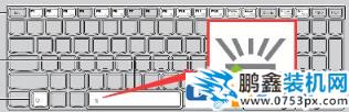 笔记本电脑的键盘背光灯如何开启？