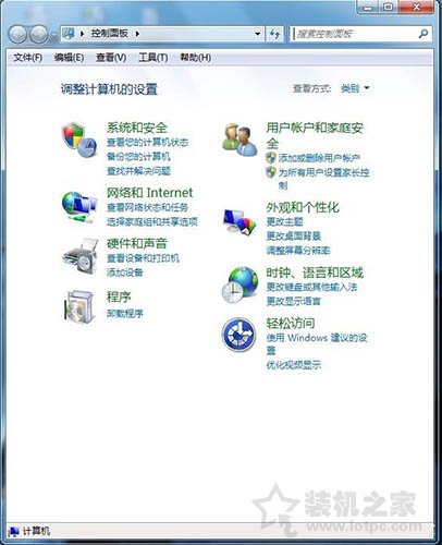 Win7系统下硬盘如何设置开启或关闭磁盘写入缓存的方法