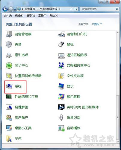 Win7系统下硬盘如何设置开启或关闭磁盘写入缓存的方法