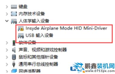 win10电脑蓝牙开关消失是怎么回事？