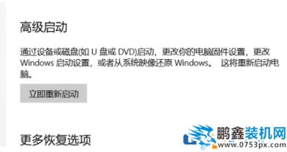 win10电脑蓝牙开关消失是怎么回事？