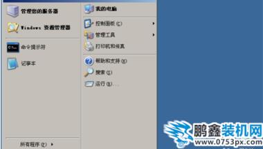 win2003