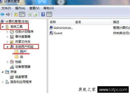 如何删除Win7系统中多余账号和密码 Win7删除临时账户登录的方法