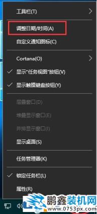 win10无法访问网络提示0x80072FBF的解决方法