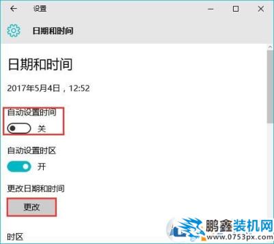 win10无法访问网络提示0x80072FBF的解决方法