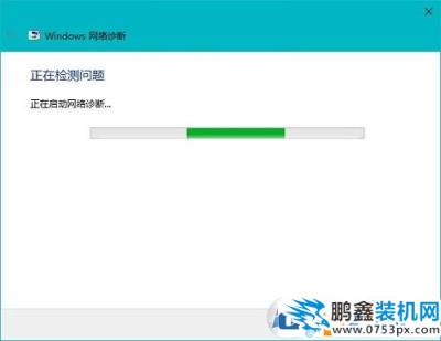 win10无法访问网络提示0x80072FBF的解决方法