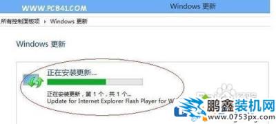 win8电脑flash插件如何升级？