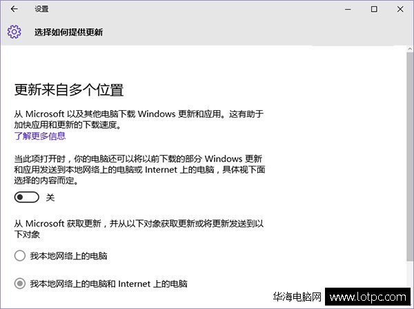 Win10 cpu占用高