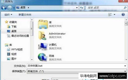 U盘文件