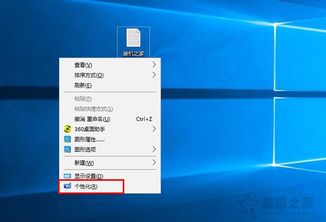 Win10如何把控制面板放到桌面上？Win10控制面板不见了解决方法