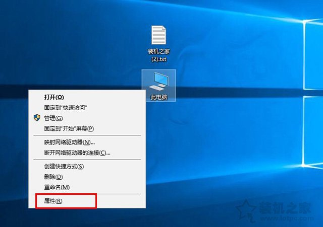 Win10如何把控制面板放到桌面上？Win10控制面板不见了解决方法