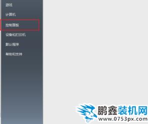 浏览器设置