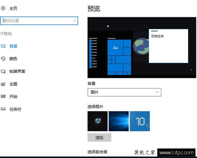 Win10我的电脑图标没了怎么办？Win10 显示我的电脑图标方法