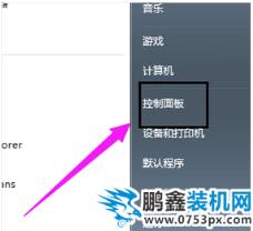 显卡垂直同步