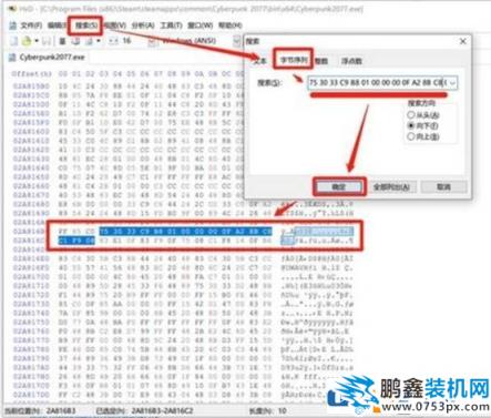 赛博朋克2077 amd cpu占用率低的解决方法