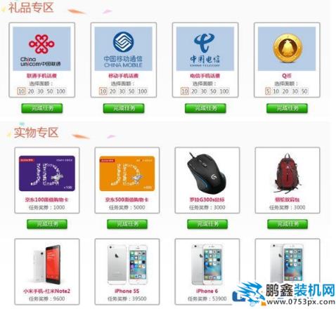 91y游戏大厅如何用奖券获得奖品？91y游戏大厅用奖券获得奖品的方法