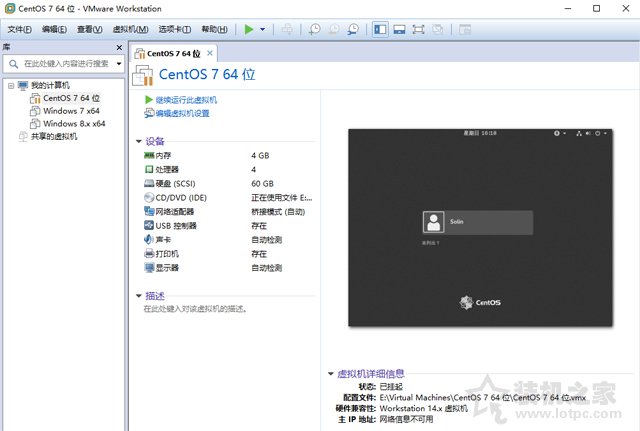 VMware虚拟机开机黑屏怎么办？虚拟机开机就黑屏的完美解决办法