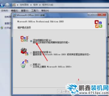 Excel打不开