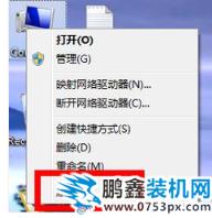 笔记本