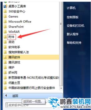 查看配置