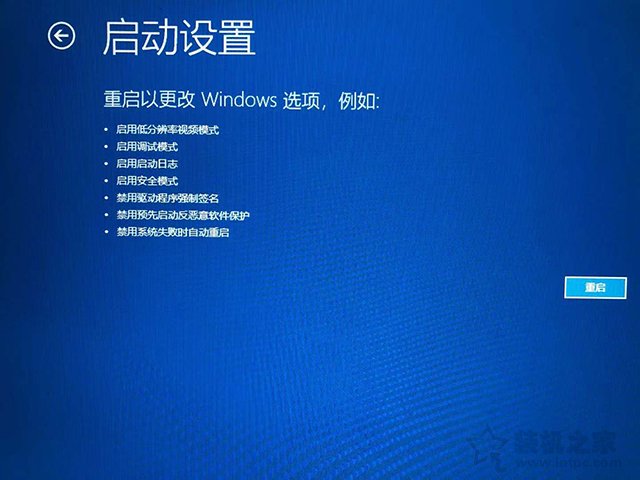 Win10系统电脑出现失败的操作wdfilter.sys一直蓝屏的解决方法