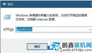 win10系统游戏图形设备初始化失败怎么办？