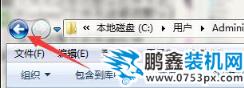 win7电脑文件名字过长无法打开怎么解决？