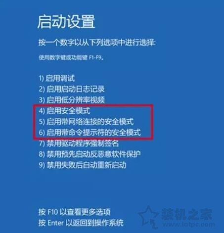 Win10开机无限提示“你的电脑将在一分钟后自动重启”的解决方法