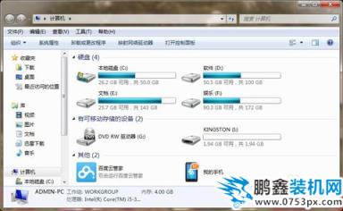 cf截图在哪个文件夹