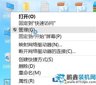 win10安装后需要做什么设置？