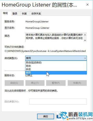 win10安装后需要做什么设置？