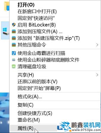 win10安装后需要做什么设置？